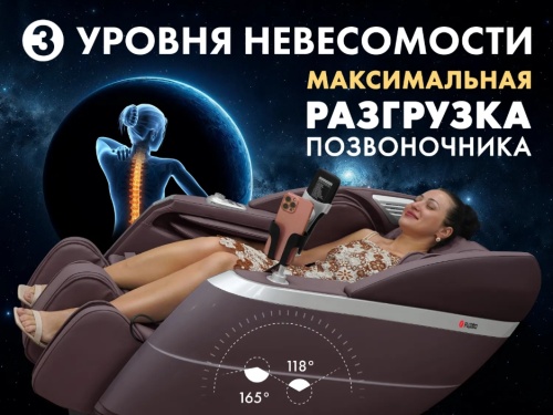 Массажное кресло FUJIMO FLEXOR Bussines Edition Brown